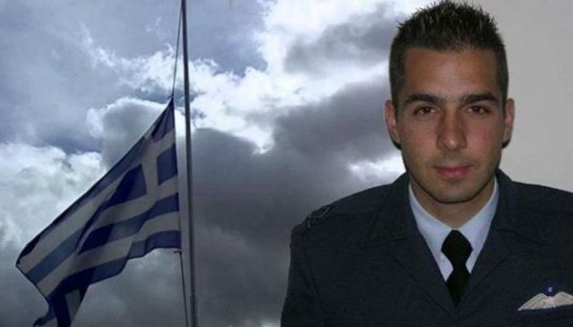 Τριήμερο πένθος στις Ένοπλες Δυνάμεις για τον ήρωα σμηναγό Γεώργιο Μπαλταδώρο