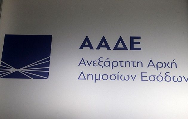 Πώς να προστατέψετε τον λογαριασμό σας από κατασχέσεις