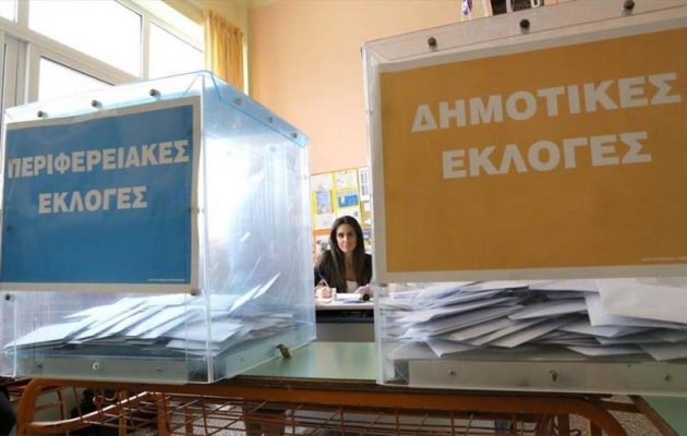 ΣΥΡΙΖΑ: Ποιους υποψήφιους θα στηρίξει σε πέντε Περιφέρειες στις αυτοδιοικητικές εκλογές