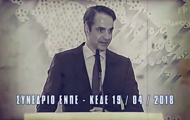 «Όταν ο λύκος δεν είναι εδώ»: Το βίντεο του Σπίρτζη με πρωταγωνιστή τον Μητσοτάκη (βίντεο)