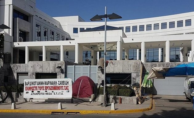 Χωρίς δώρο Πάσχα οι απλήρωτοι εργαζόμενοι του Mega – Τι ζητούν από τον Μαρινάκη