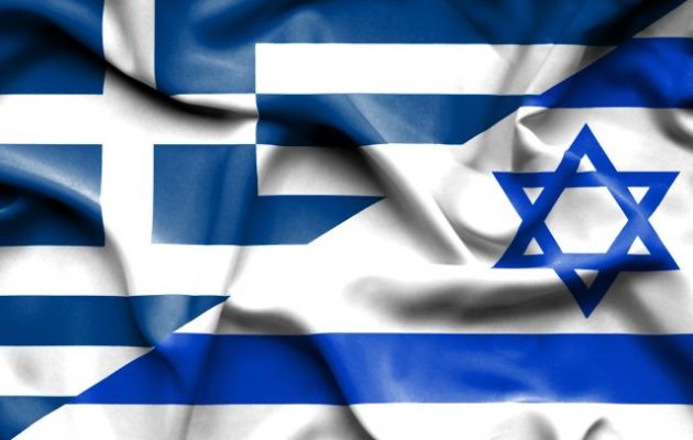 Το Ισραήλ προσφέρει υποτροφίες σε Έλληνες υπηκόους – Διαβάστε περισσότερα