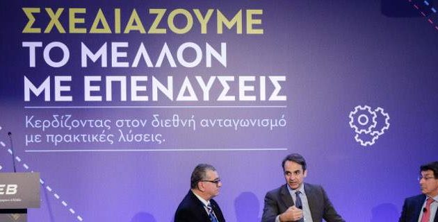 Βαριά έκθετος ο Μητσοτάκης: Μην επιστρέψετε καταθέσεις μέχρι να εκλεγεί η ΝΔ