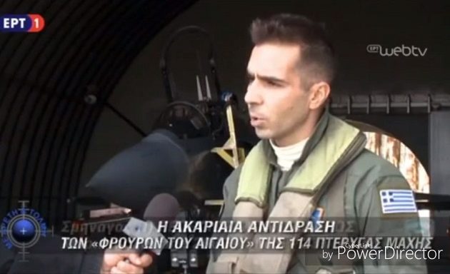Ο σμηναγός που σκοτώθηκε στην Σκύρο μιλούσε για τους κινδύνους στο Αιγαίο (βίντεο)