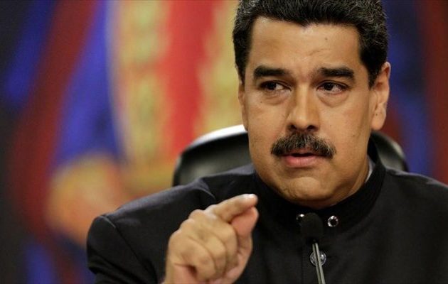 Ο Μαδούρο πούλησε το 40% των αποθεμάτων χρυσού της Βενεζουέλας