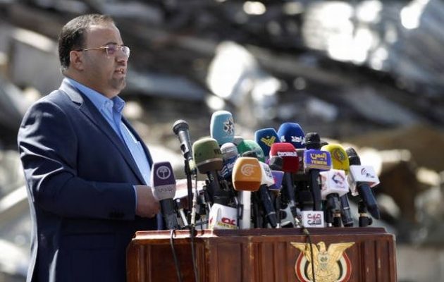 Η Σαουδική Αραβία βομβάρδισε και σκότωσε τον ηγέτη των Χούτι της Υεμένης