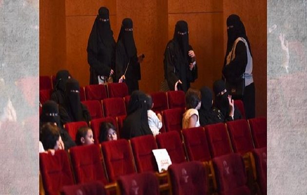 Aνοίγει ο πρώτος κινηματογράφος στη Σαουδική Αραβία μετά από 40 χρόνια