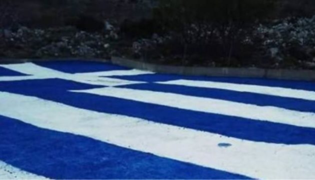 Αυτή είναι η πελώρια ελληνική σημαία που ζωγράφισαν στα Σφακιά (φωτο)