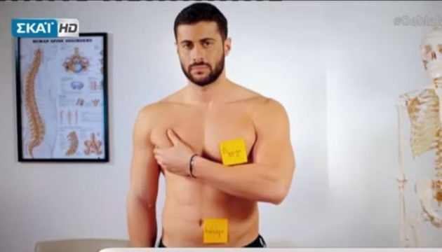 Ο Κωνσταντίνος Βασάλος βγάζει την μπλούζα και πιάνει το στήθος του για καλό σκοπό (βίντεο)
