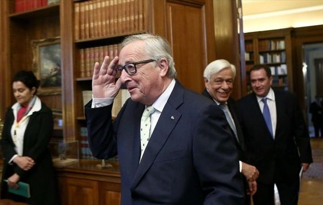 Μήνυμα Γιούνκερ: Κάθε φορά που χρειάστηκε να στηρίξω την Ελλάδα το έπραξα