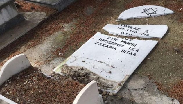 Ποτάμι: Βδελυρή πράξη οι βανδαλισμοί εβραϊκών τάφων στη Νίκαια