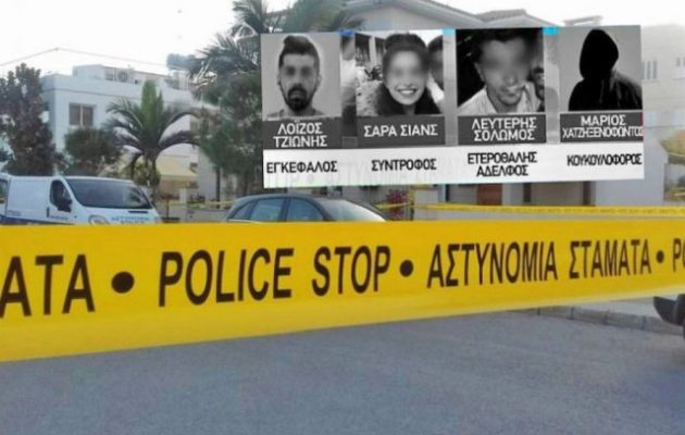 Φονικό στην Κύπρο: Ήρθε η ώρα να “μιλήσουν” τα κινητά των τεσσάρων υπόπτων