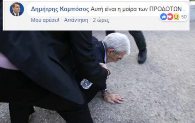 Δήμαρχος της ΝΔ αποκαλεί «προδότη» τον Μπουτάρη και δικαιολογεί την επίθεση