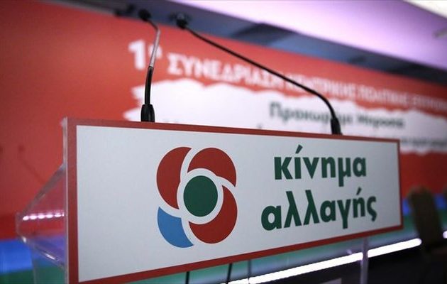 Γιατί το ΚΙΝΑΛ κατηγορεί για «συκοφαντία» τον Διεθνή Οργανισμό Μετανάστευσης