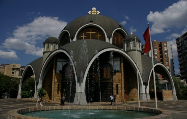 Οι Σκοπιανοί αφαίρεσαν τον όρο «Μακεδονική» από τη σχισματική «Εκκλησία» τους