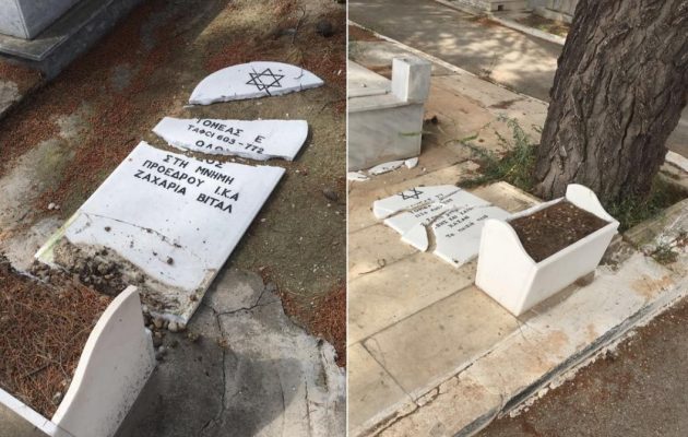 Βεβήλωσαν εβραϊκούς τάφους στο 3ο Νεκροταφείο στη Νίκαια