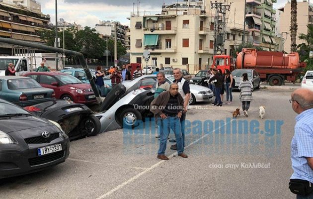 Άνοιξε η γη και «κατάπιε» αυτοκίνητα σε υπαίθριο πάρκινγκ στον σταθμό του Ταύρου