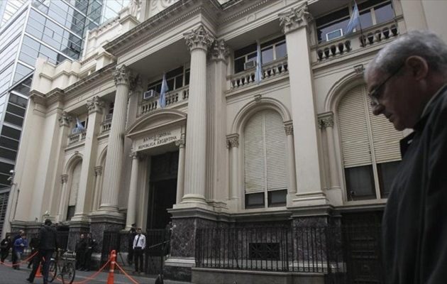 Η κίνηση της κεντρικής τράπεζας της Αργεντινής που αιφνιδίασε τις αγορές