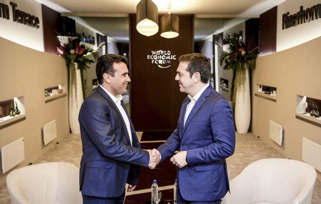 «Σε ελληνικό έδαφος στις Πρέσπες η υπογραφή, στην ΠΓΔΜ το γεύμα»