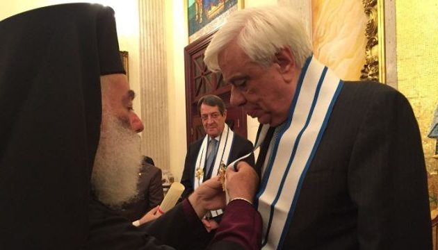 Με τον Μεγαλόσταυρο του Αγ. Μάρκου τίμησε ο Πατριάρχης Αλεξανδρείας τον Παυλόπουλο