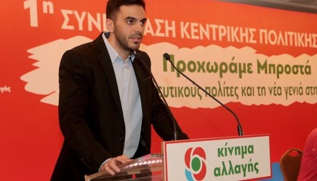 ΚΙΝΑΛ: Προκλητικό να μιλούν για καθαρή έξοδο από τα μνημόνια
