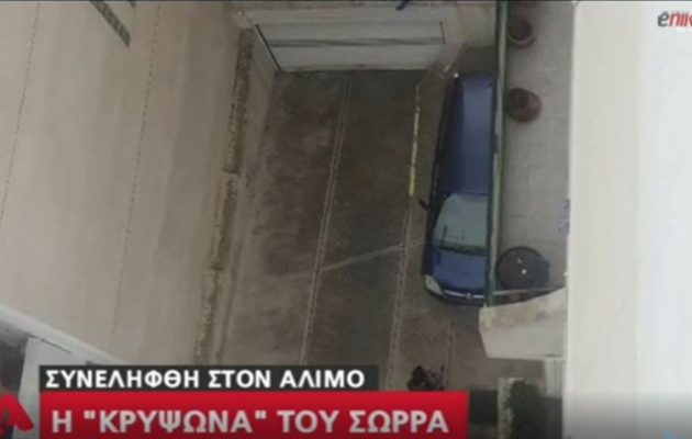 Αυτό ήταν το κρησφύγετο του Αρτέμη Σώρρα (βίντεο)