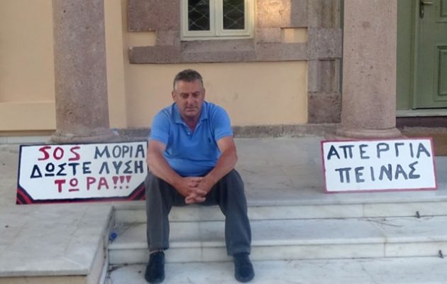 Απεργία πείνας από τον δήμαρχο της Μόριας για την αποσυμφόρηση του hotspot