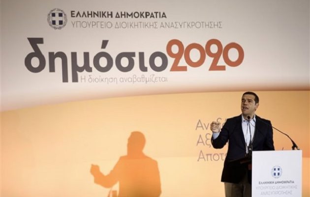 Μεσοπρόθεσμο-Δημόσιο: 42.521 προσλήψεις έως το 2022 – 7.266 φέτος (πίνακας)