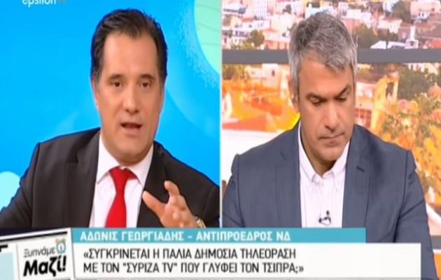 Ο Γεωργιάδης που πριν ένα χρόνο ήταν υπέρ να λέγονται τα Σκόπια «Μακεδονία» τώρα κάνει το «μαγκάκι» στον Κατσίκη
