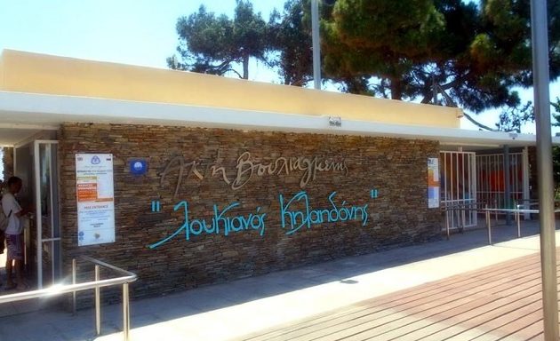 H Ακτή Βουλιαγμένης θα πάρει το όνομα του αξέχαστου Λουκιανού Κηλαηδόνη