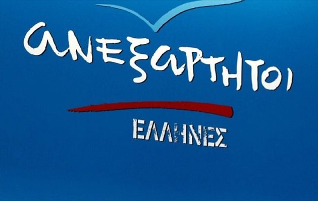 Αυτό είναι το νέο σήμα των ΑΝΕΛ (φωτο)