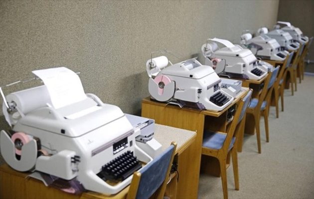 Γερμανία: Κολλημένη στην εποχή του fax η ισχυρότερη οικονομία της Ευρώπης