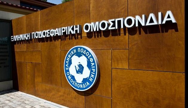 ΕΠΟ: Θα ζητήσει παρέμβαση από FIFA/UEFA για τον νόμο Αυγενάκη