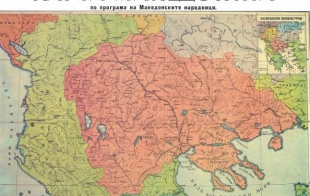 Ξηλώνεται ο χάρτης της «Μεγάλης (Σλαβο)Μακεδονίας» που έφτιαξαν οι ρωσικές μυστικές υπηρεσίες πριν 100 χρόνια