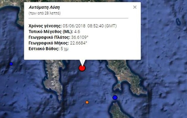 Σεισμός 4,6 Ρίχτερ στη Λακωνία