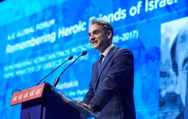 Μητσοτάκης: Πολυεπίπεδη η συνεργασία Ελλάδας- Ισραήλ