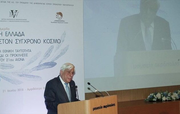 Παυλόπουλος: Να αποκαταστήσουμε το κύρος του τόπου μας διεθνώς