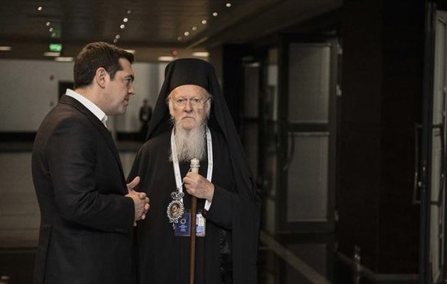 Συνάντηση Τσίπρα με τον Οικουμενικό Πατριάρχη Βαρθολομαίο στο Μαξίμου