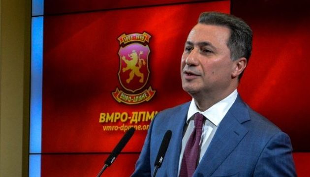 ΠΓΔΜ: «Άφαντος» για τις διωκτικές αρχές ο Νίκολα Γκρούεφσκι