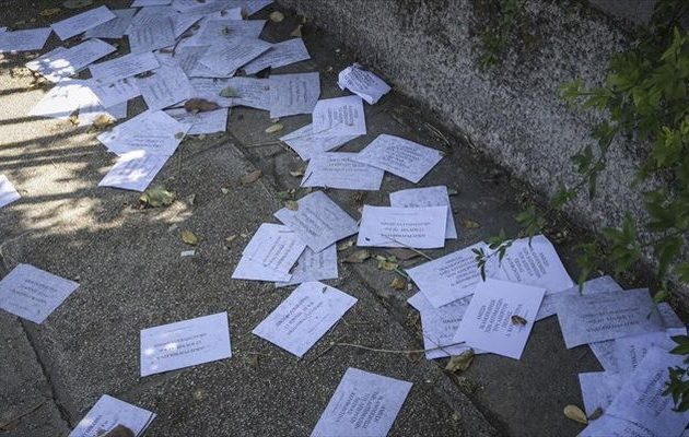 Προσαγωγές 20 ατόμων για την απόπειρα εισβολής στο υπουργείο Προστασίας του Πολίτη