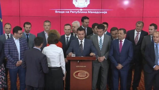 Διάγγελμα Ζάεφ: Δημοκρατία της Βόρειας Μακεδονίας το όνομα