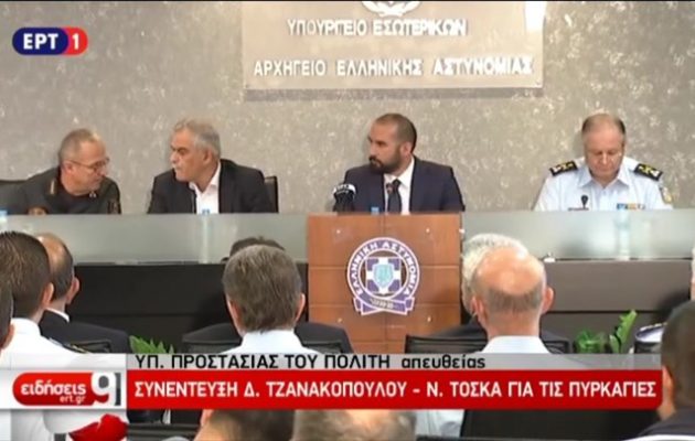 Τόσκας: Σοβαρά στοιχεία δείχνουν εμπρησμό στις φονικές πυρκαγιές (φωτο) – Τζανακόπουλος: Στη δικαιοσύνη τα στοιχεία