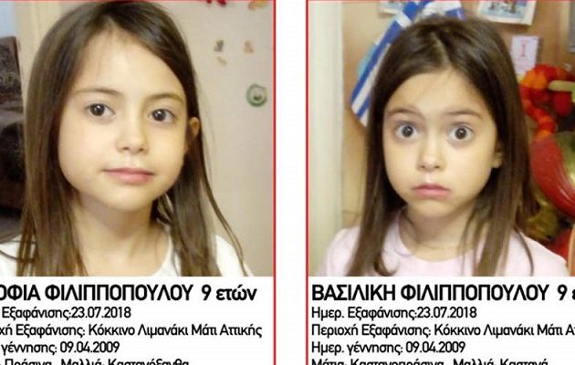 Τραγωδίας συνέχεια: Νεκρά στην αγκαλιά των παππούδων τους βρέθηκαν τα δίδυμα