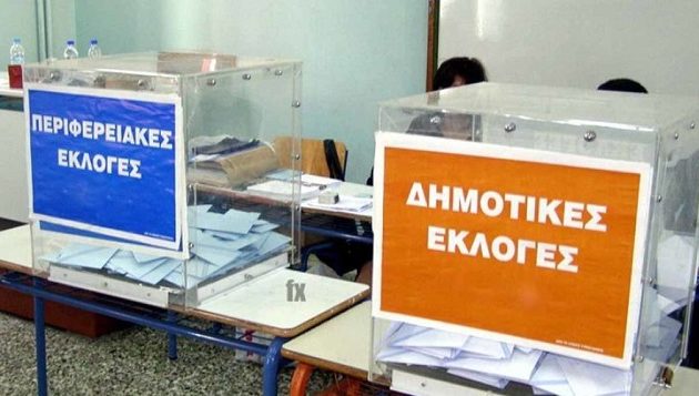 Κατατέθηκε ο «Κλεισθένης» – Τι προβλέπει το νομοσχέδιο για τις αυτοδιοικητικές εκλογές