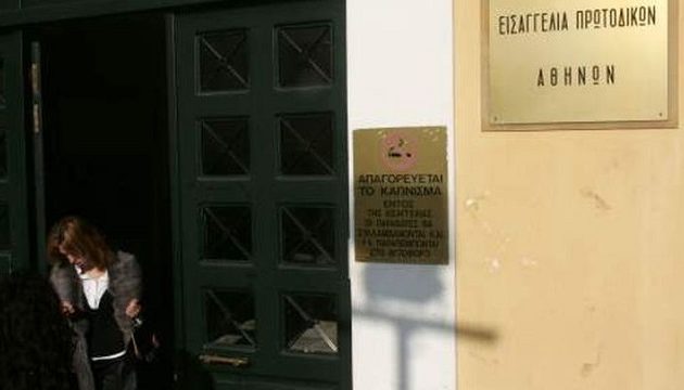 Ανοιχτή το Σαββατοκύριακο η Εισαγγελία Πρωτοδικών για όσους αναζητούν αγνοούμενους