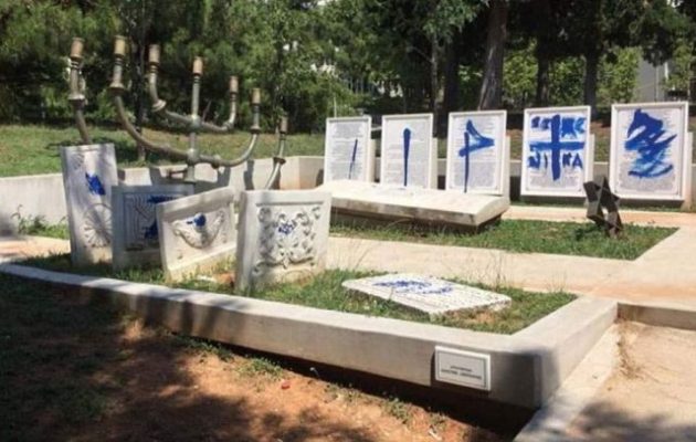 Πρεσβεία Ισραήλ: «Αποκρουστικό γεγονός» η βεβήλωση για δεύτερη φορά εβραϊκού μνημείου στη Θεσσαλονίκη