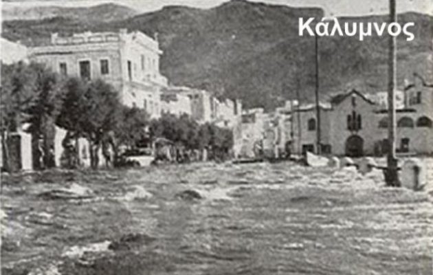 9 Ιουλίου 1956: Τσουνάμι ύψους έως 25-30 μέτρων χτυπά Αμοργό, Κάλυμνο και Αστυπάλαια