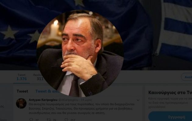Ο πολιτευτής της ΝΔ Καρίπογλου καλεί τους πολίτες να γυρίσουν την πλάτη στους πυρόπληκτους
