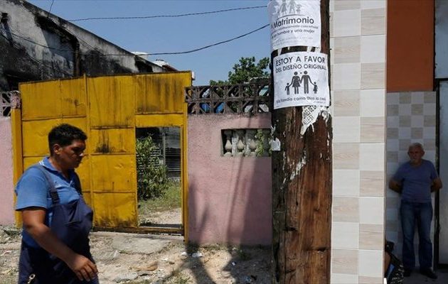 Η Κούβα ανοίγει το δρόμο για γάμους ομοφυλοφίλων