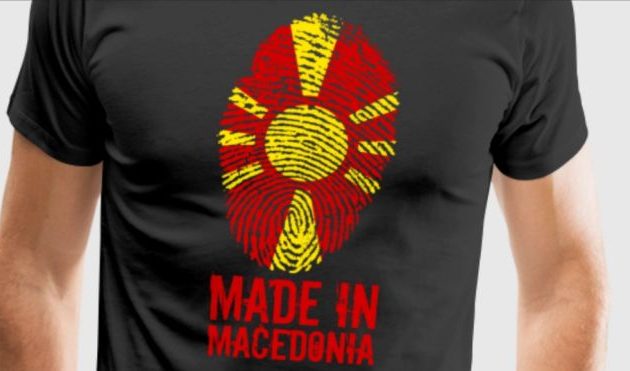 Τέλος το «made in Macedonia» για τα προϊόντα της πΓΔΜ – Τι απάντησε ο Νίκος Κοτζιάς